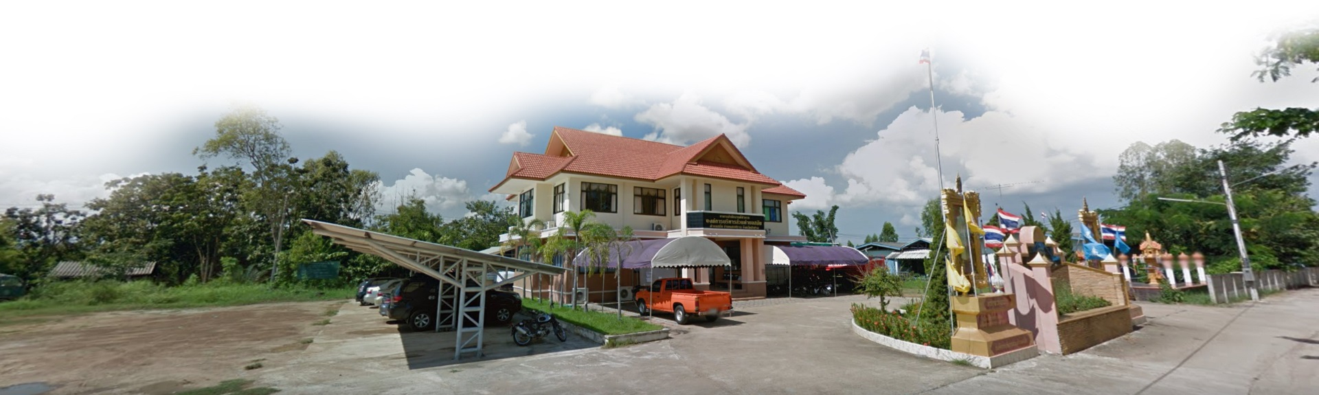 พื้นหลัง